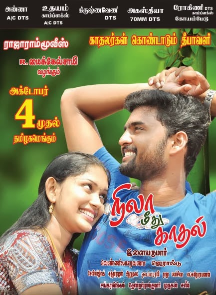 kadhal desam tamil movie mp3 songs free download kadhal desam tamil movie mp3 songs free download