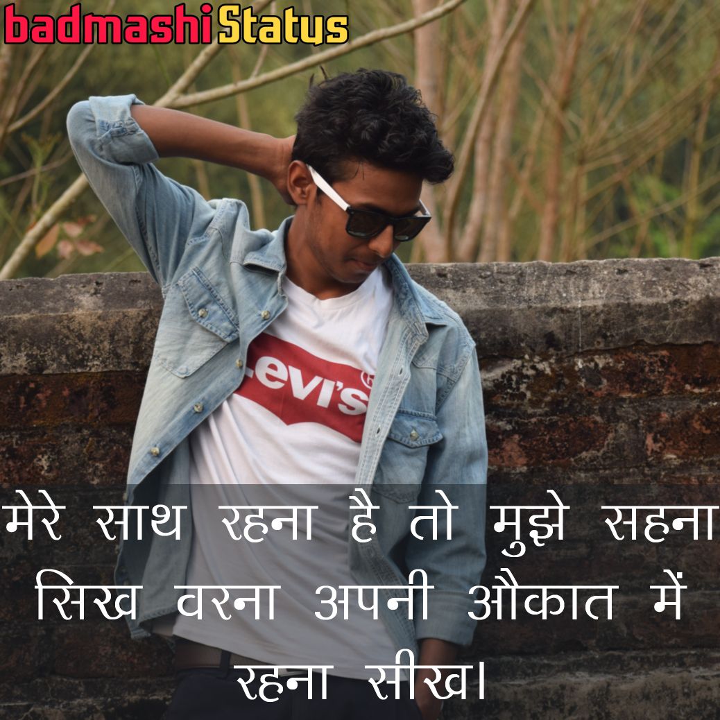 Badmashi Status, Attitude Status, Dadagiri Status,                 Killer Status, Status for Attitude, Bhaigiri Status, Gangster Status,                  Katil Status, Zaher Status