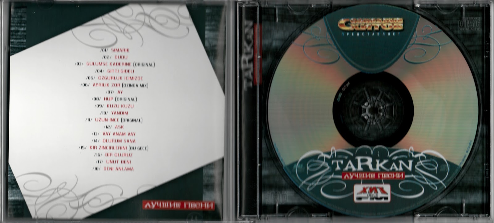 Звонкий лучшие песни. Самоцветы__the best of [2008]_. ''Лучшие песни CD 1'' 2004. Tarkan CD диск купить. Russkaja - Kasatchok Superstar (2008) CD.