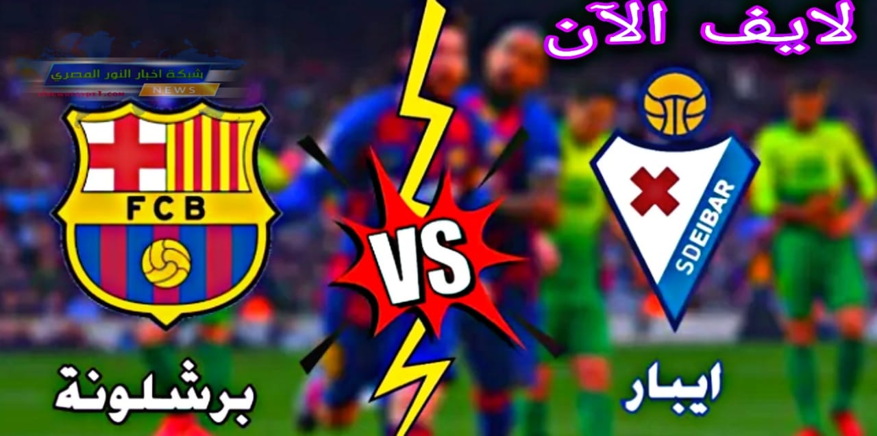 مباريات اليوم بث مباشر بجودة عالية يلاشوت مشاهدة مباراة مانشستر يونايتد و شيلفيد يونايتد بث