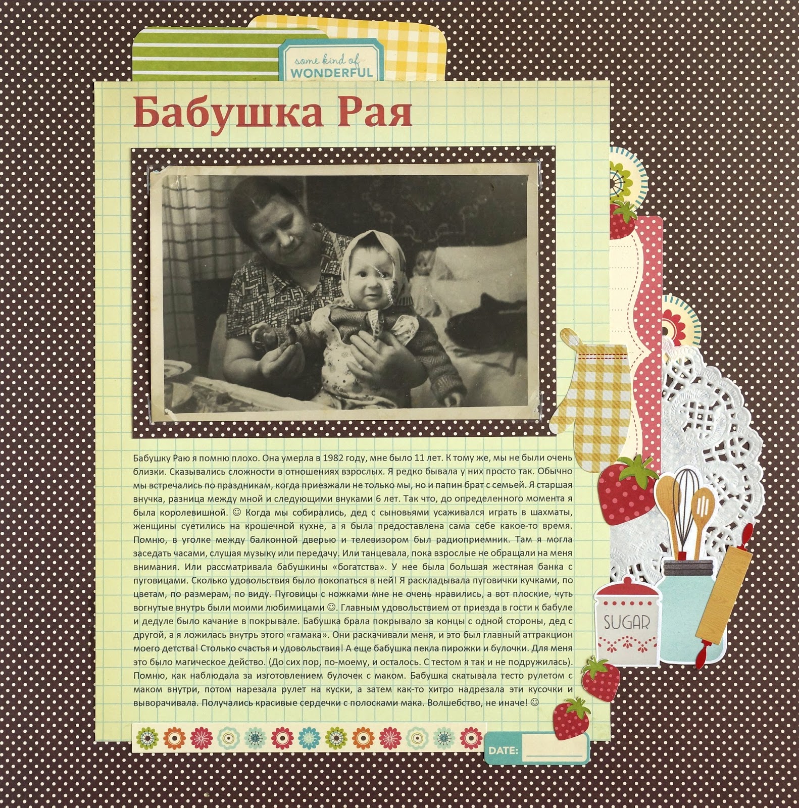 фестиваль бабы гали ершистой. бабушка дожила до 112 лет. бабушка в раю. бабушку раю. бабушка в платке.