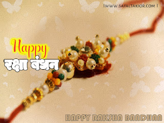 80 Happy Raksha bandhan Images, Photo, Wishes Pics 2021 | happy rakhi images | happy raksha bandhan wishes in hindi