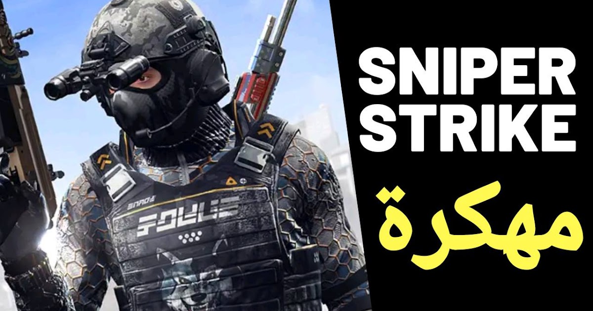 страйк прохождение