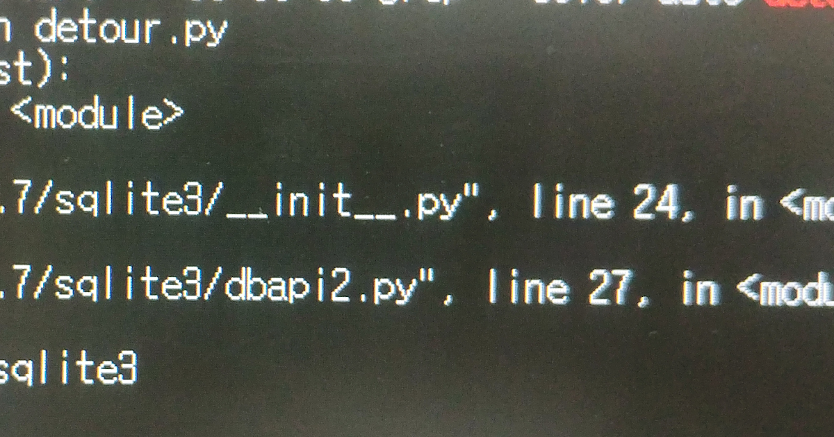 개팔자의 Devlog compiled python No module named _sqlite3