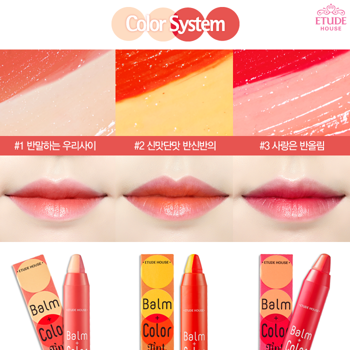 chibi s etude house korea etude house balm color tint chibi s etude house korea etude house balm color tint