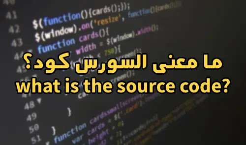 مواقع سورسات وأكواد مفتوحة المصدر للاندرويد 2021 مواقع سورسات وأكواد مفتوحة المصدر للاندرويد 2021