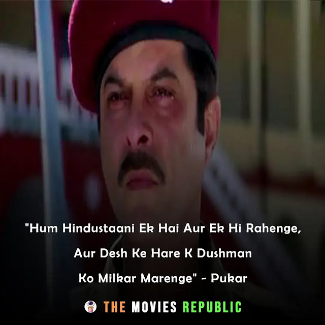 patriotic bollywood movies dialogues, patriotic bollywood movies quotes, patriotic bollywood movies shayari, patriotic bollywood movies status, desh bhakti dialogues from bollywood movies, desh bhakti quotes from bollywood movies, desh bhakti shayari from bollywood movies, independence day dialogues quotes dialogues, republic day dialogues quotes dialogues