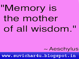 Memory is the mother of all wisdom. By Aeschylus