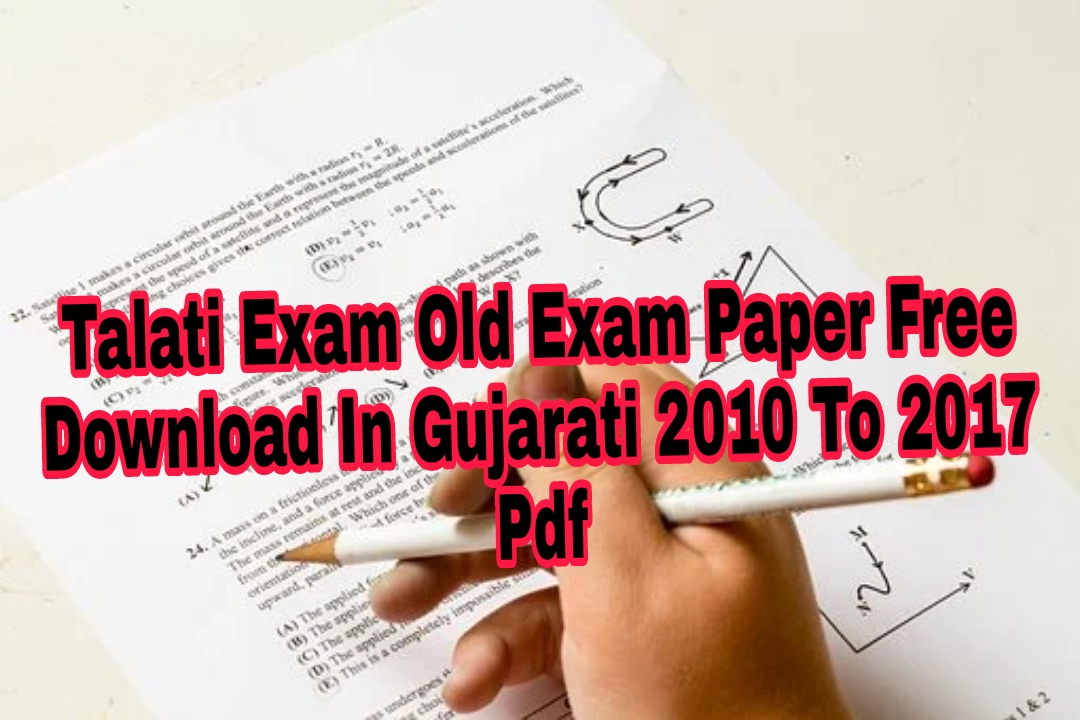 Talati Exam Old Questions Paper 2010 to 2017 PDF File Free Download In