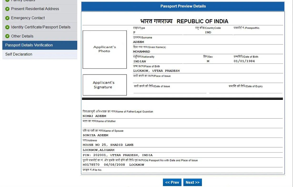How to renew passport online How to renew passport online