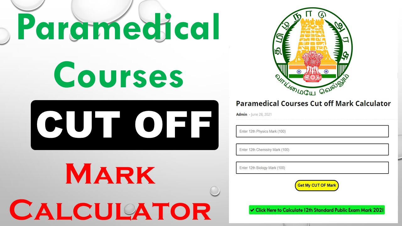 How to Calculate Paramedical Courses Cut Off Mark Cut off mark calculator