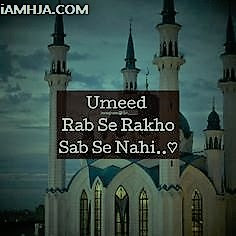 Shab-e-Barat