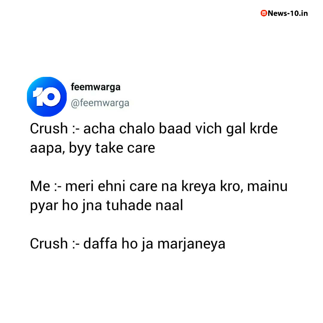 Memes in Hindi