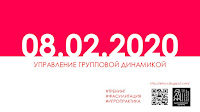 http://sirtsov.blogspot.com/2020/01/blog-post.html