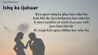 Realistic Hindi Poem
