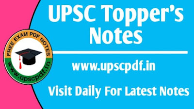 UPSC IAS CSE 2020 Mains Results Out