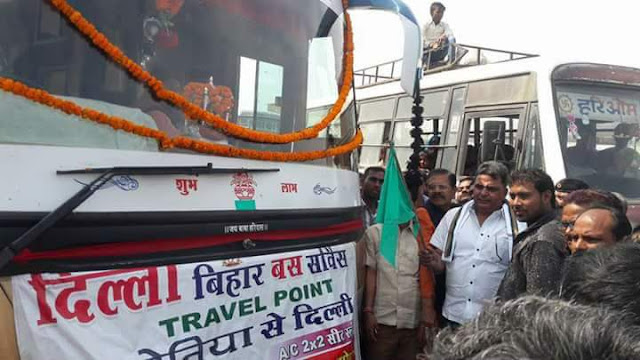 आखिरकार शुरू हुआ बेतिया से दिल्ली के लिए बस सेवा। जाने कीमत और सुविधाएं। 1 आखिरकार शुरू हुआ बेतिया से दिल्ली के लिए बस सेवा। जाने कीमत और सुविधाएं। 1