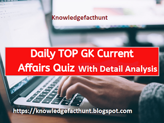 sept 2020 current affairs daily current affairs discussion SSC BANKING railways pdf question daily current affairs mcq for bank exam daily current affairs hindi mai how to get daily current affairs on mobile daily current affairs news in hindi  daily current affairs update app daily current affairs notes for upsc daily current affairs for ias best website for daily current affairs aaj ki current affair daily current affairs next exam current affairs 2020 in hindi daily current affairs quiz daily current affairs in hindi pdfdaily current affairs booster how to read daily current affairs how to cover daily current affairs for upsc Daily Current affairs for all competitive exams  CDS SSC  Banking UPSC Railways etc