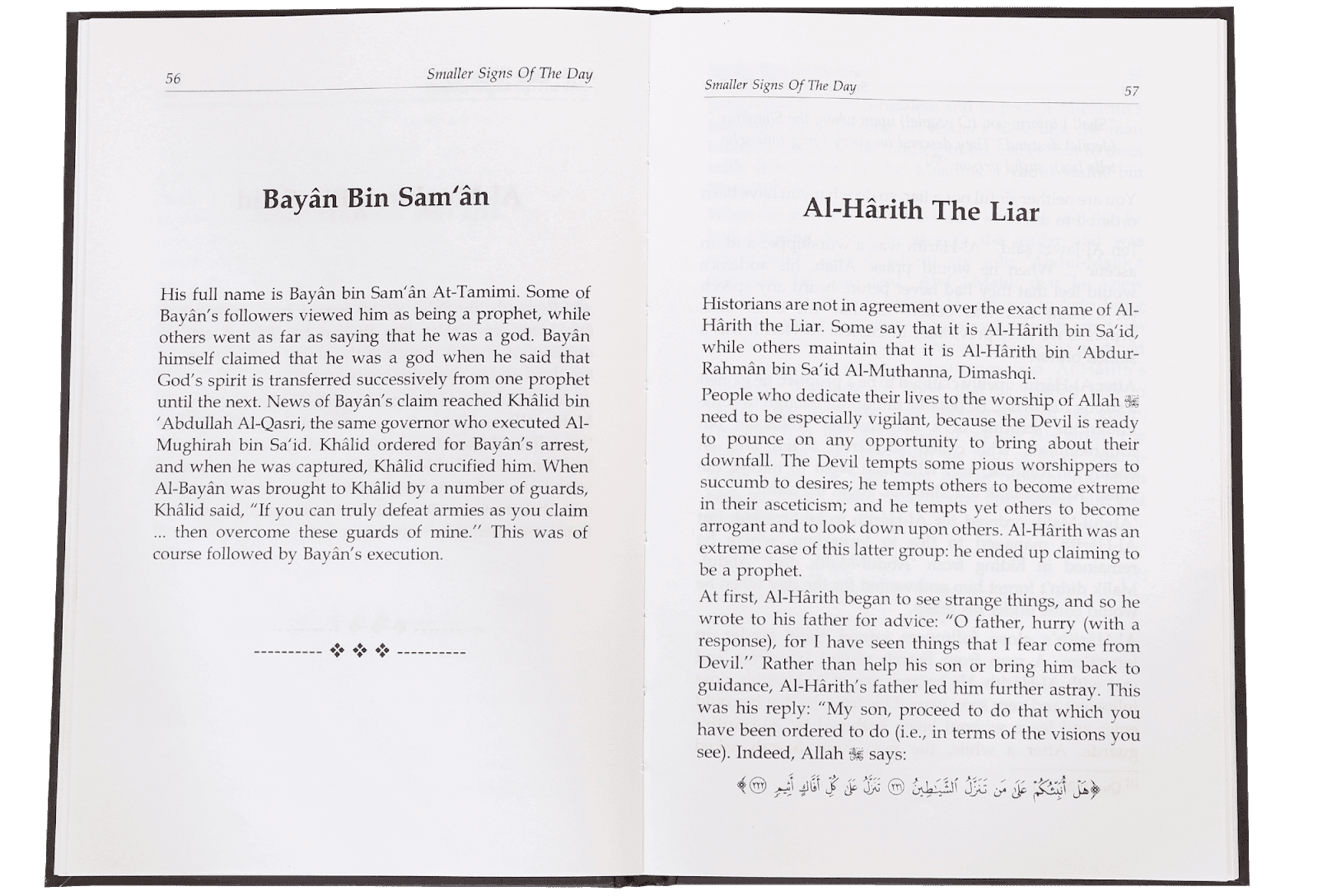 Smaller Signs Of The Day - Image 4