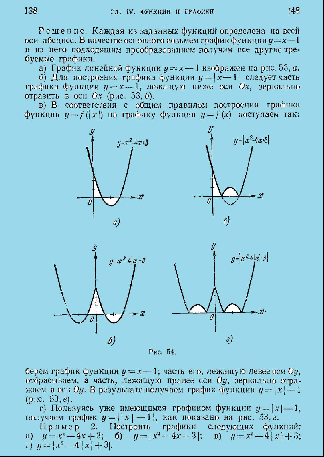 download fluctuations of lévy processes with applications introductory