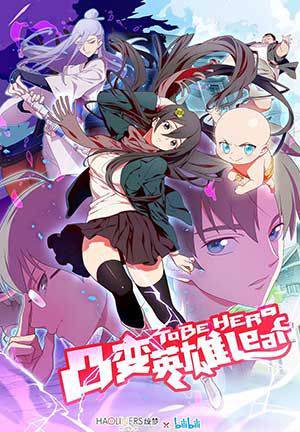 Xem Anime Khi Quần lót củng trở thành Vũ Khí -To Be Hero VietSub Xem Anime Khi Quần lót củng trở thành Vũ Khí -To Be Hero - VietSub