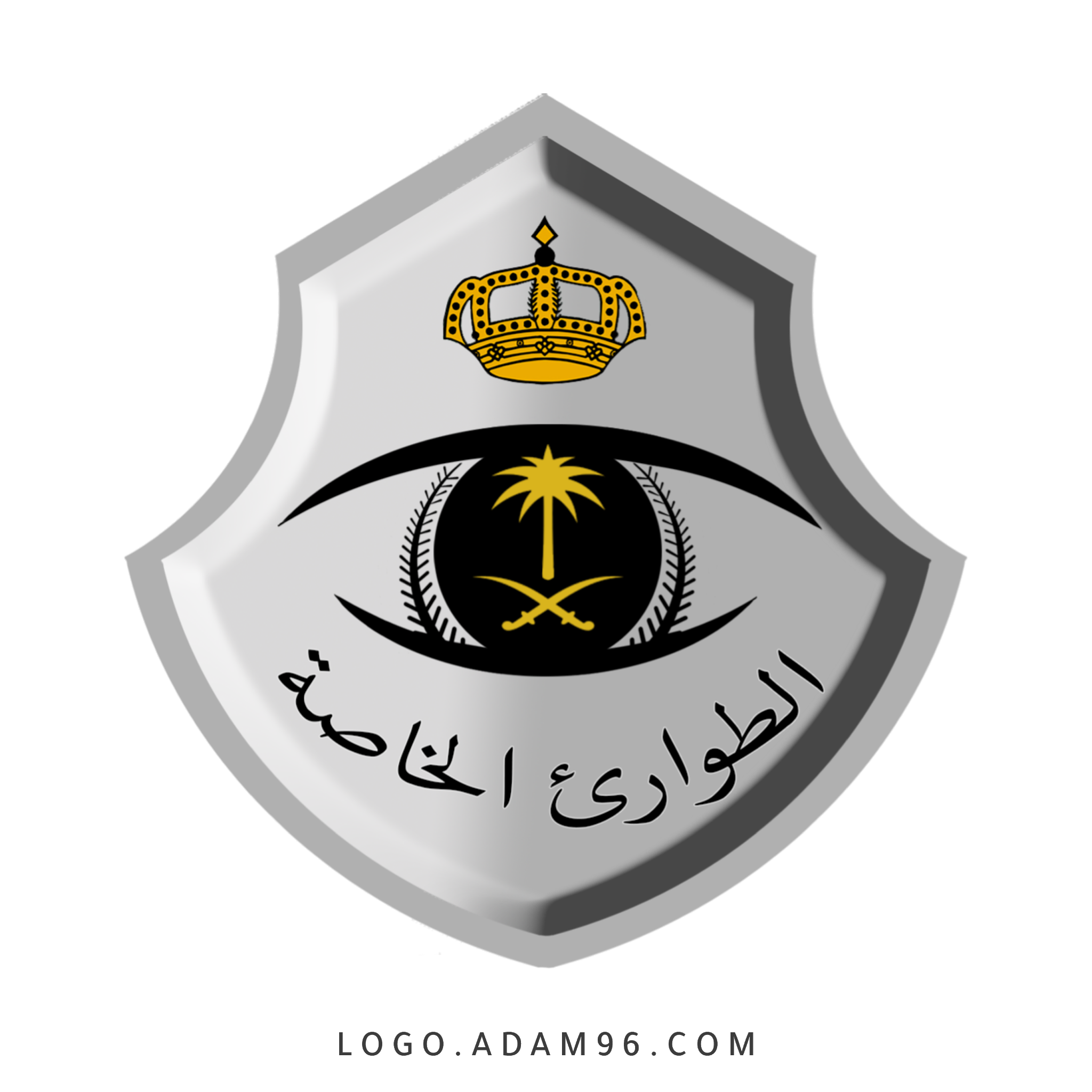 تحميل شعار قوات الطوارئ الخاصة السعودية لوجو رسمي عالي الجودة Png