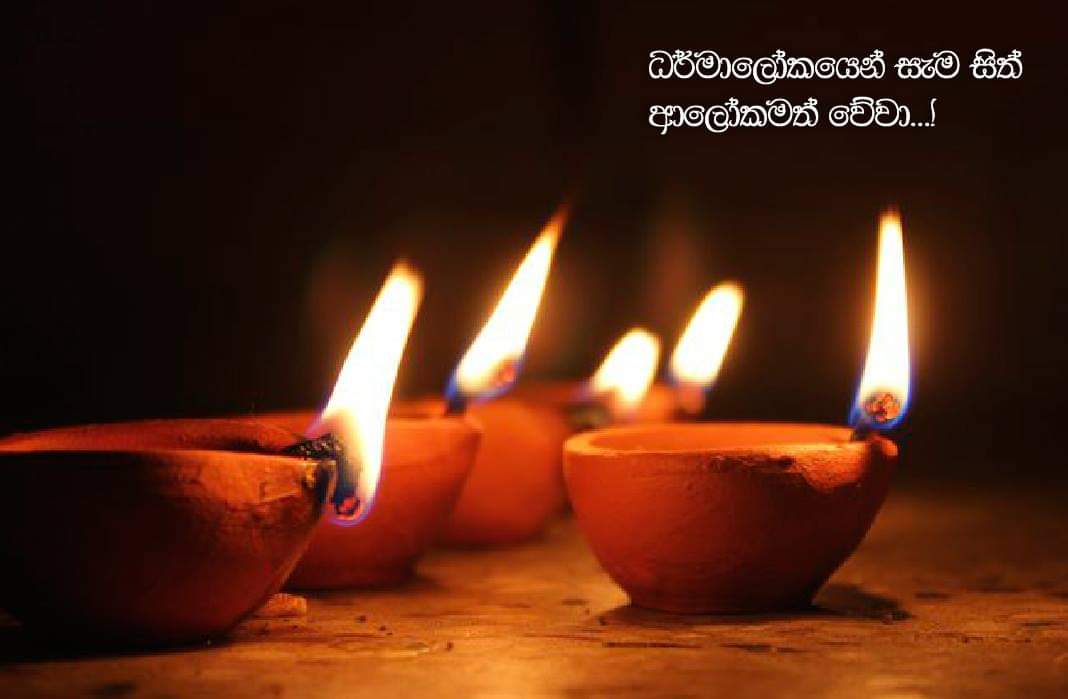Sinhala wesak cards Sinhala Vesak Cards Sinhala wesak ECards