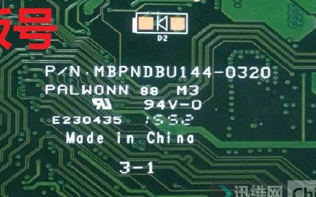 MBPNDBU144-0320 Acer One 14 Z1402 Laptop Bios
