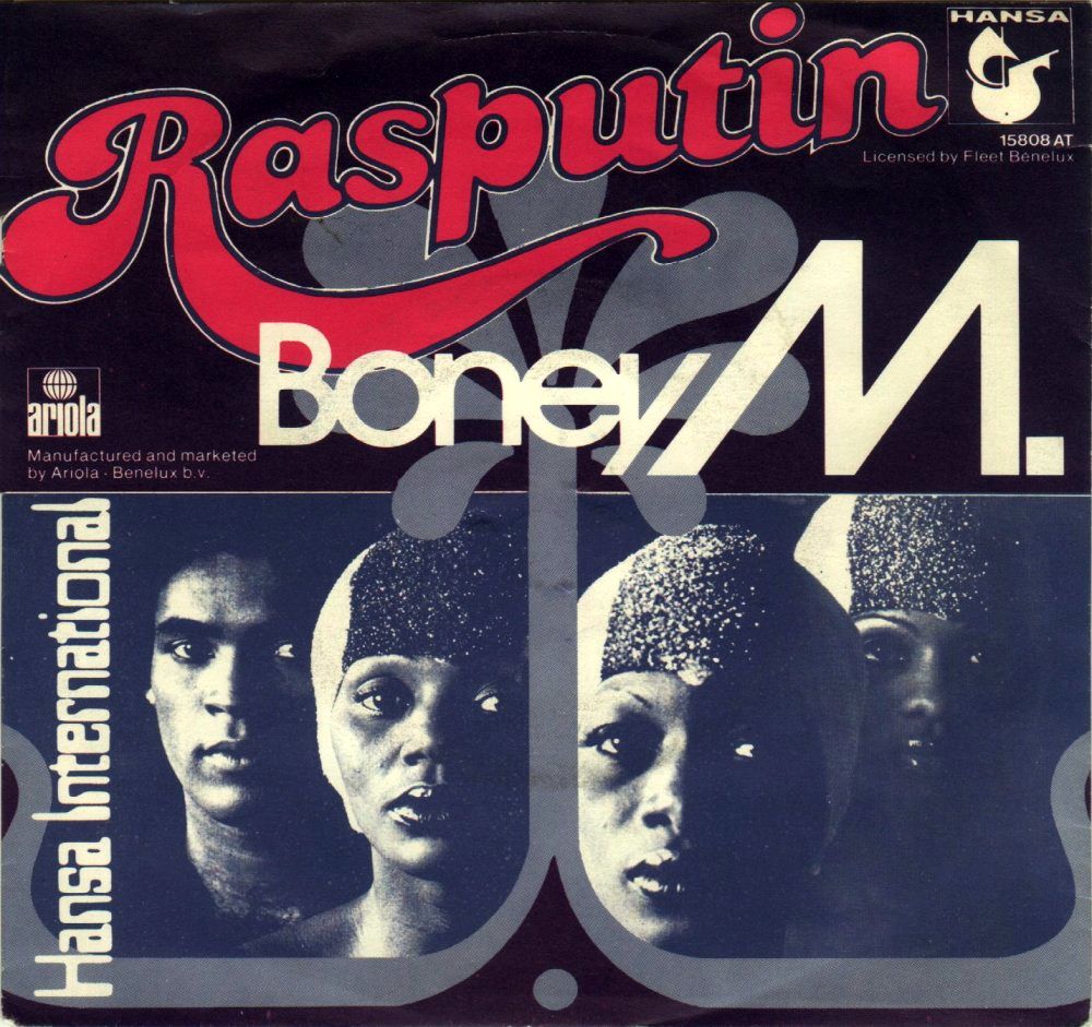 Музыка boney m. Boney m обложка. Группа Boney m. Распутин. Бони м Rasputin. Boney m Rasputin обложка.