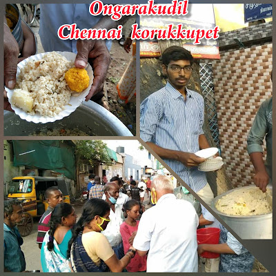 அன்னதானம் ஓங்காரக்குடில் சென்னை கொருக்குபேட்டை கிளை