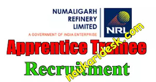 Numaligarh Refinery Apprentice Trainee Recruitment 2020
