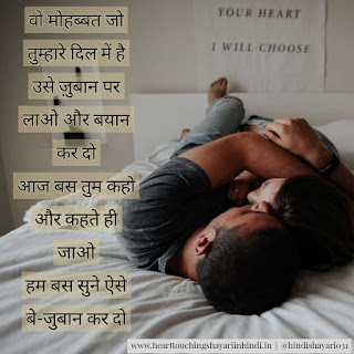 Latest Love Status in Hindi for girlfriend 2020