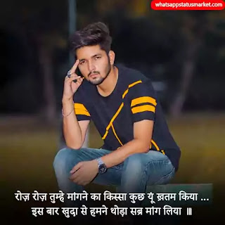 dil tuta quotes images