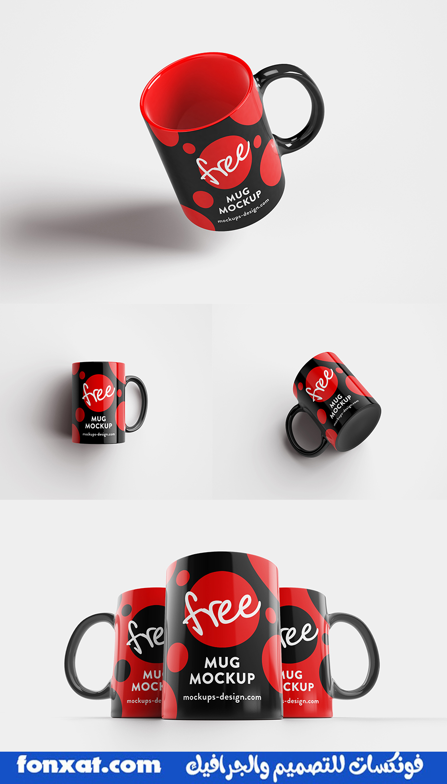 Download Mockup Mag View 4 different shapes to professionally display the designs of mugs