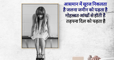 Love Sad Status Sad Status For Love