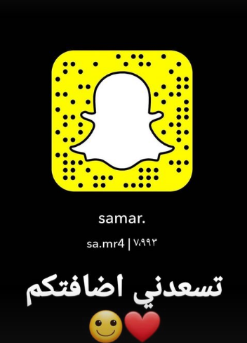 سناب سمر صافي