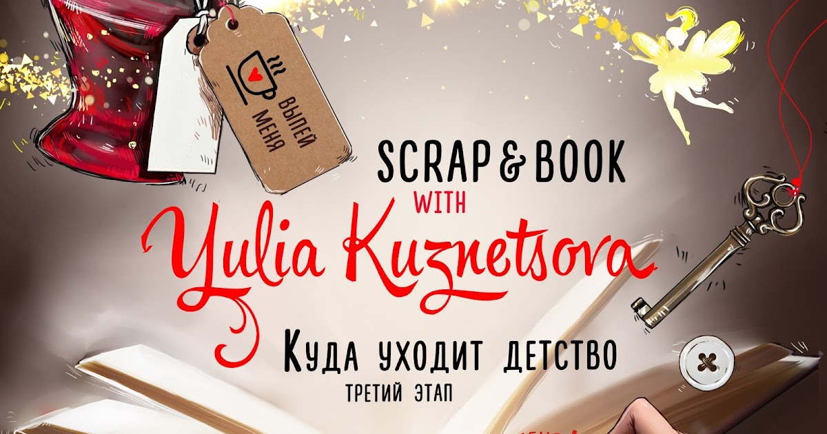 Подарки от высших 3 книга. Подарки от высших 3 книга