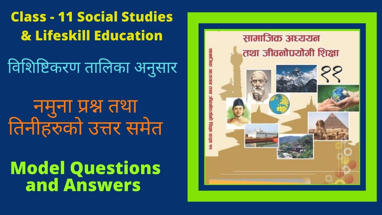 class 11 question answer education