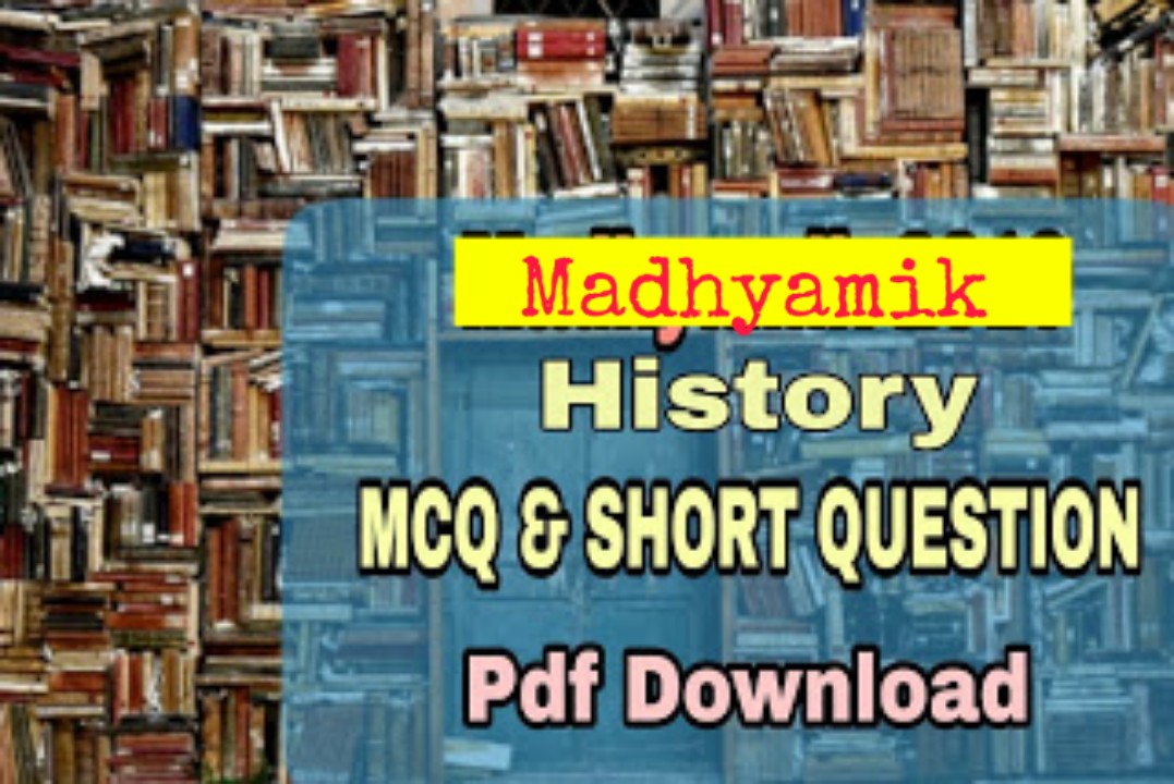 Madhyamik 2020 History MCQ and Short Question Suggestion pdf MP
