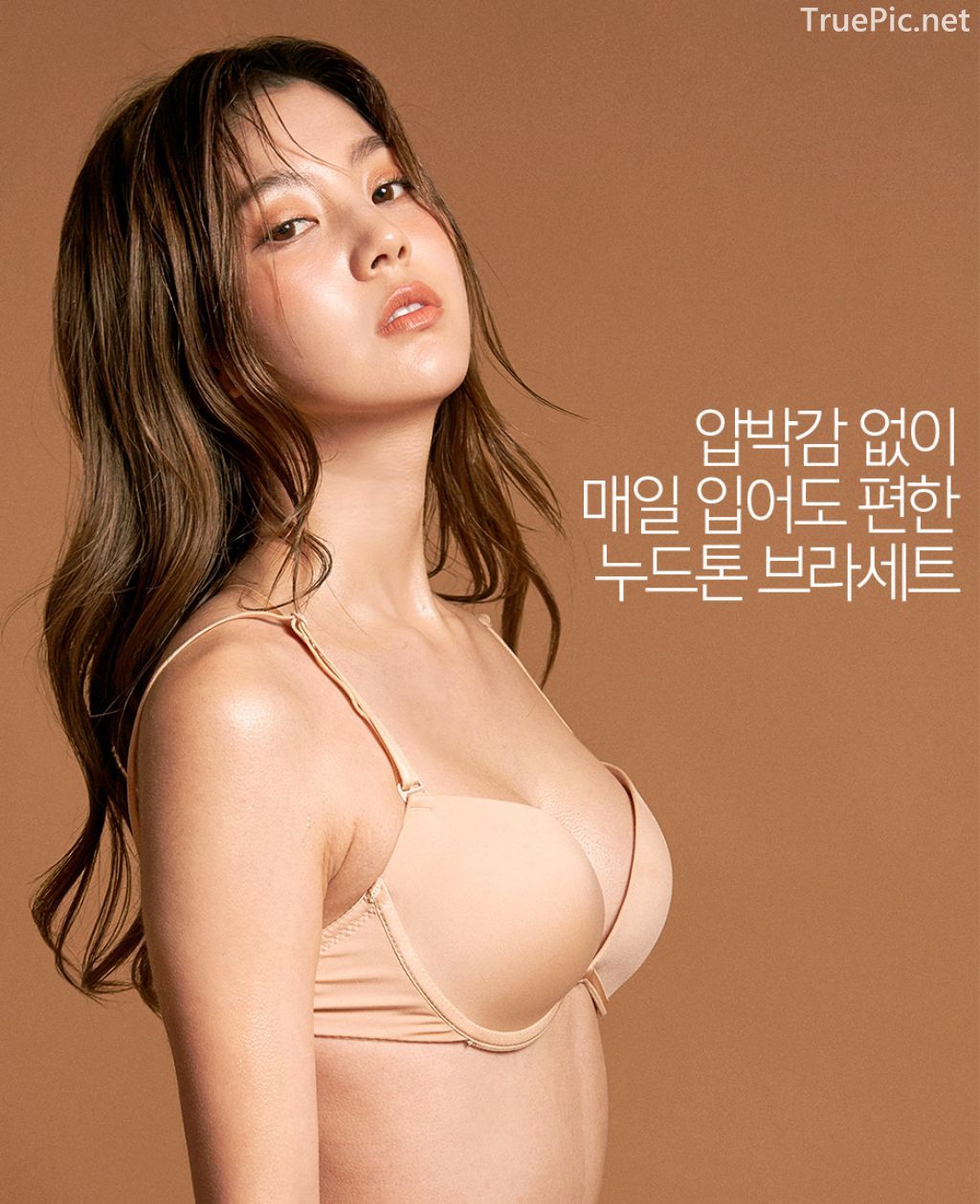 Korean Fashion Model - Lee Chae Eun - Nude For You Lingerie Set - TruePic.net - Picture 5