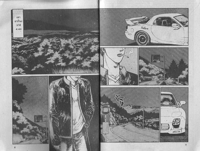 Initial D - หน้า 2