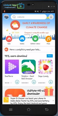 تنزيل برنامج موبوجيني للجوال تنزيل برنامج موبوجيني للجوال