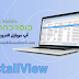 تحميل برنامج UninstallView 2020 لإزالة البرامج الغير قابله للحذف تحميل برنامج UninstallView 2020 لإزالة البرامج الغير قابله للحذف