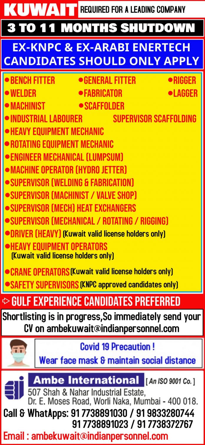 KUWAIT JOBS REQUIRED FOR A LEADING COMPANY IN KUWAIT
