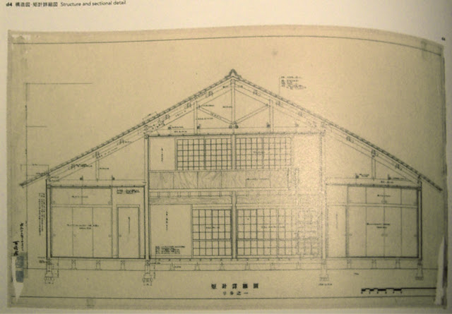 Японская современная архитектура: Kunio Maekawa House