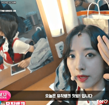 우주소녀 보나.gif | 인스티즈