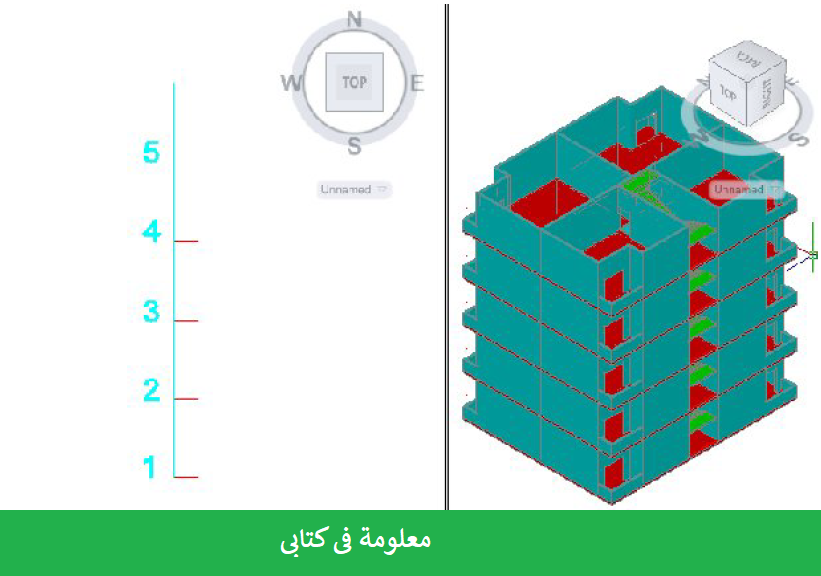 شرح حصر كميات اعمال التشطيبات مجلتك المعمارية
