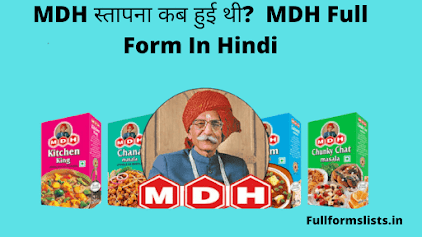 MDH Full Form In Hindi