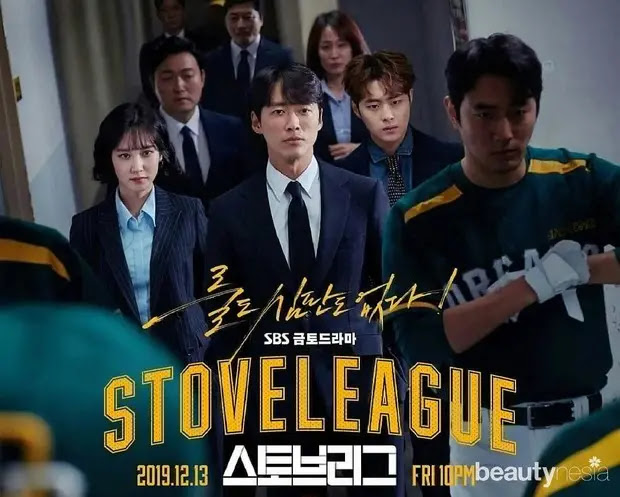 stove-league-drama-poster