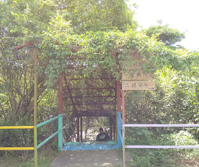 中壢社大週日趴趴走台中一日遊-第一休息站-三義車亭